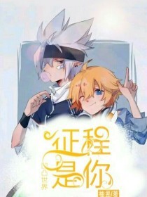 月色导航跳转中领头羊
